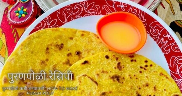 Puran Poli REcipe in Marathi